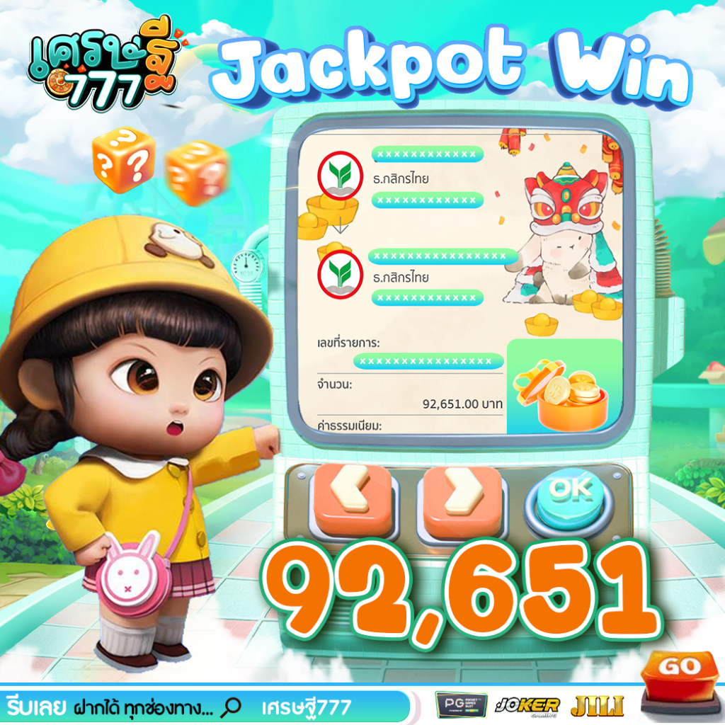 jackpotwin-2-1040x1040